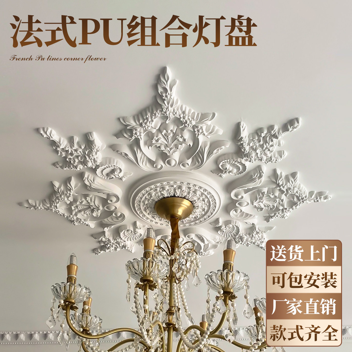法式悬吊式天花板PU灯盘雕花石膏灯盘欧式复古圆形拼花灯盘吊灯灯