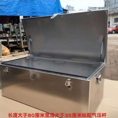 不锈钢工具箱大号防水家电维修工程机械维修皮卡工具车专用工具箱