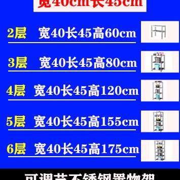 不锈钢厨房置物架可调节微波炉锅架夹缝收纳架子多层落地储物货架