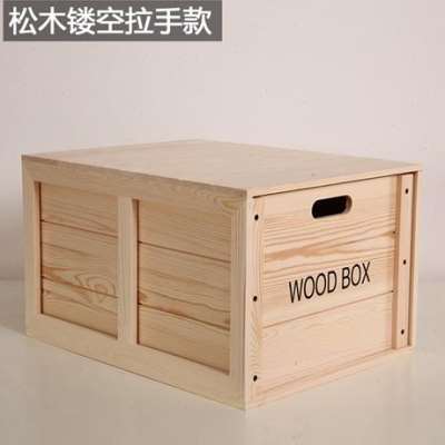 收纳箱木箱子储物箱实木抽屉式收纳箱组合卧室整理箱大号床底收纳