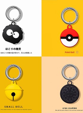 适用AirTag保护套硅胶软壳钥匙扣全包卡通宠物狗猫项圈定位防丢器