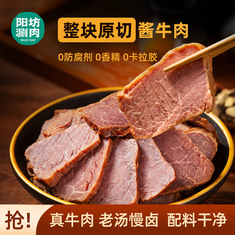 150g*4�� �������⽴ţ�����ɹſ�����ʳ±ţ����ʳ������н�ţ��150g*4��
