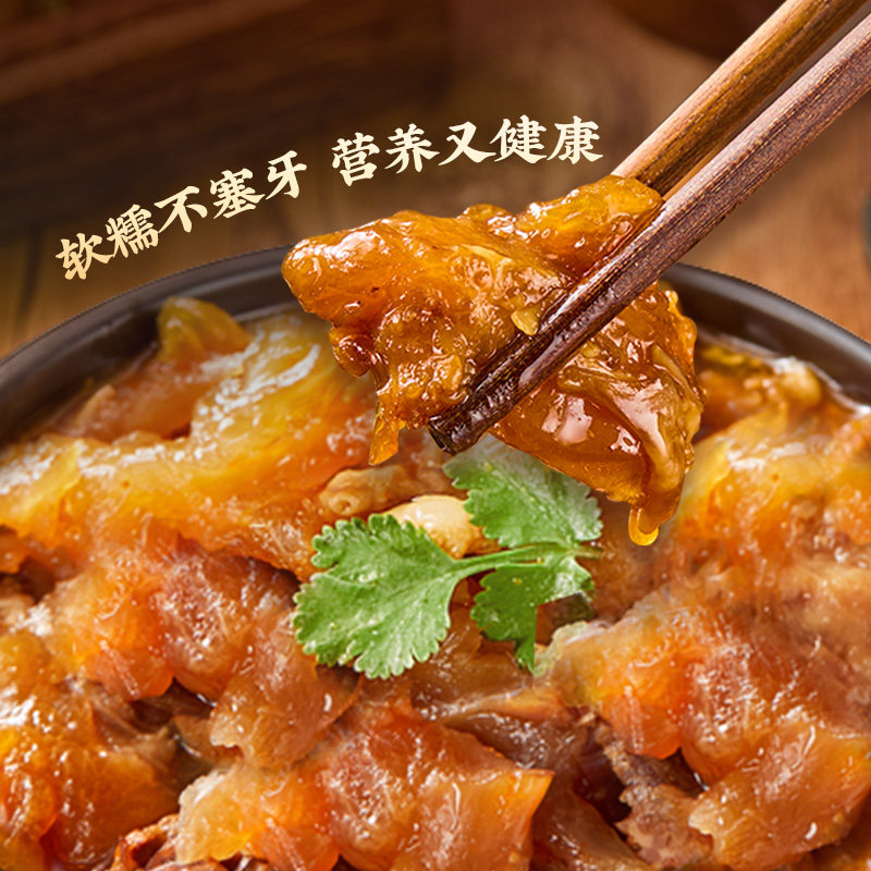 阳坊筋头巴脑牛肉熟食即食