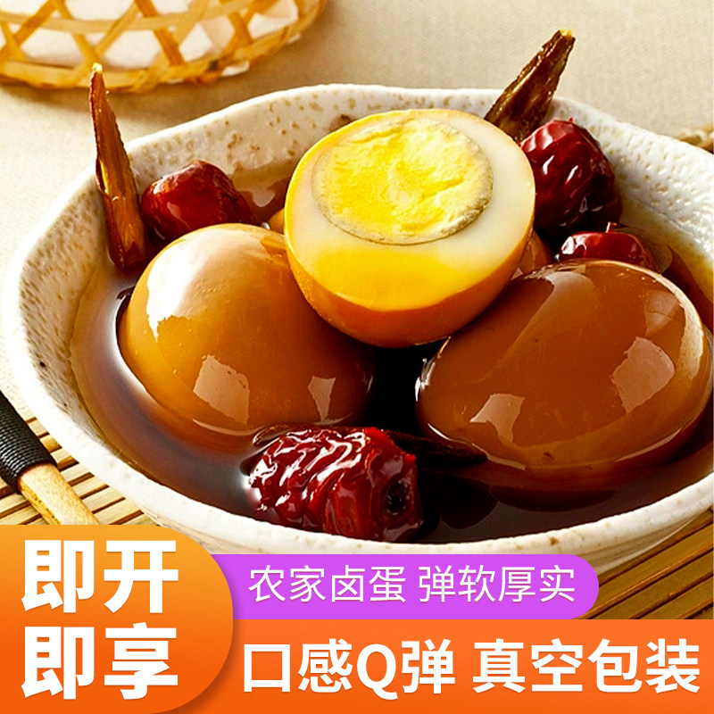 芮瑞田园卤蛋卤鸡蛋开袋即食30g/枚休闲零食5枚A,水产肉类/新鲜蔬果/熟食,茶叶蛋/卤蛋,淘宝优惠券,粉丝福利购,淘宝优惠卷