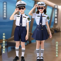 運(yùn)動(dòng)會(huì)表演服飛行員服裝