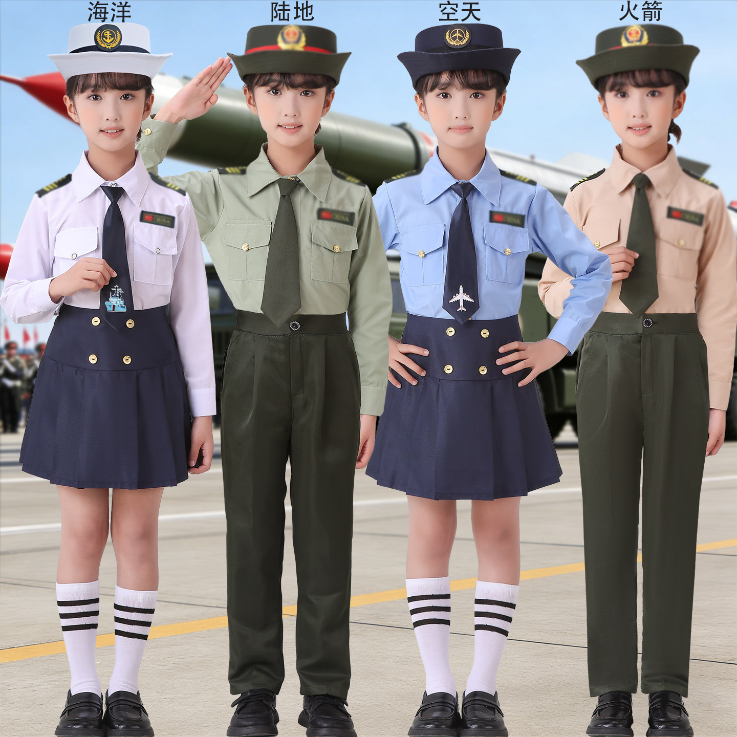 男女童军装制服套装中小学生仪仗队表演服六一运动会开幕式演出服
