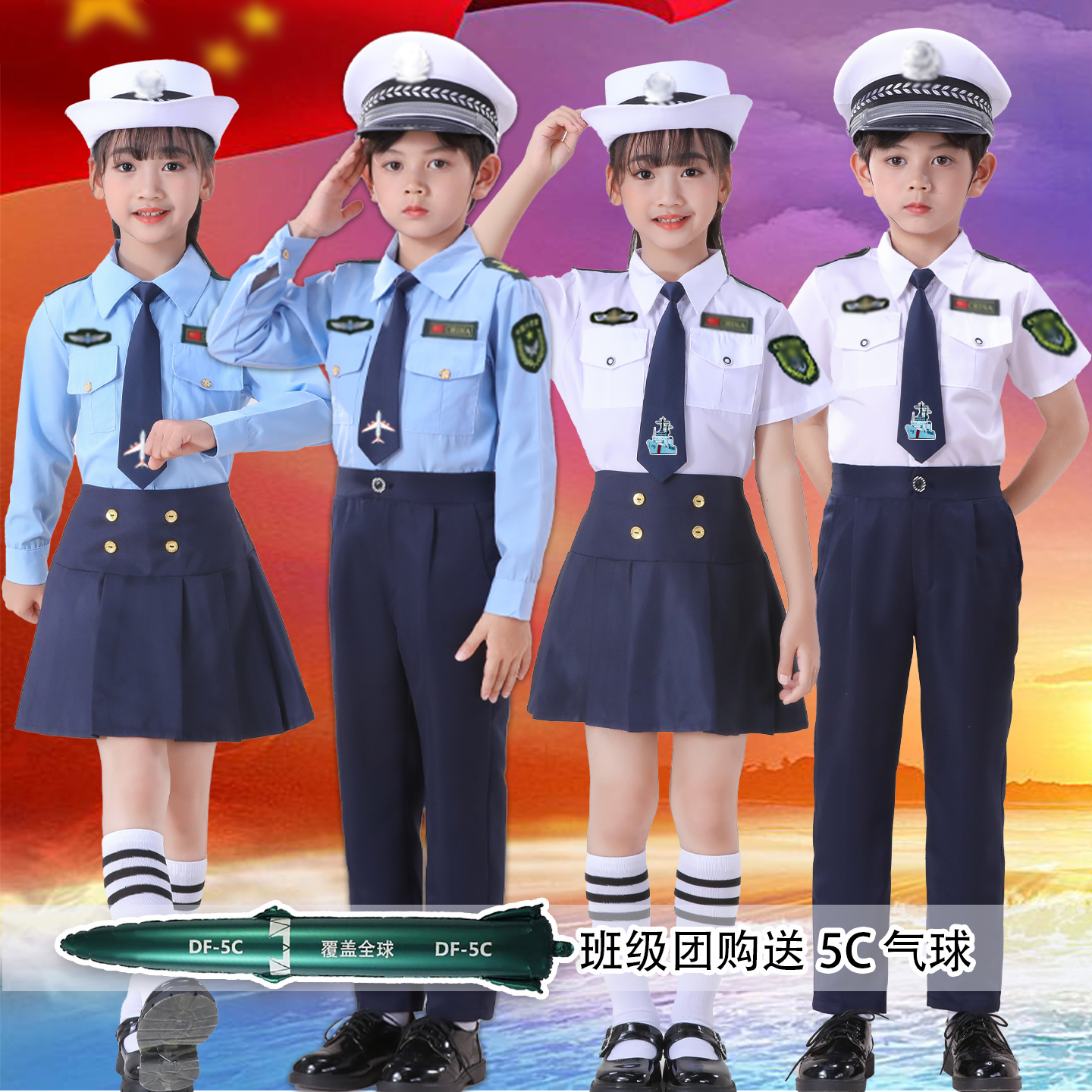 六一儿童飞行员表演服小学生