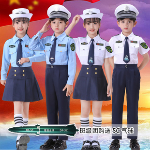 六一儿童飞行员表演服小学生机长制服毕业照运动会开幕式角色扮演