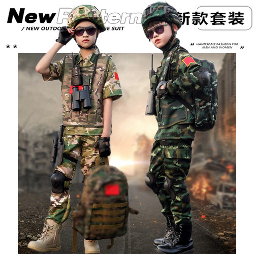 高品质迷彩服套装送运费险
