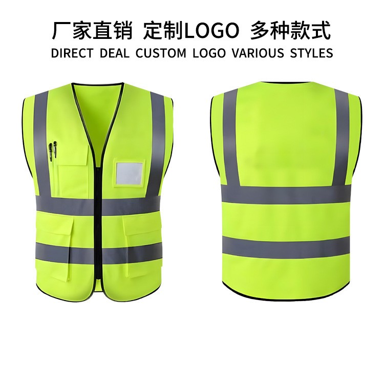 乙企反光防水执勤工地安全马甲