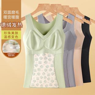 塑身羊毛絨暖內(nèi)衣女搭BCA內(nèi)br保a背心帶胸墊免穿胸一文體秋冬打底