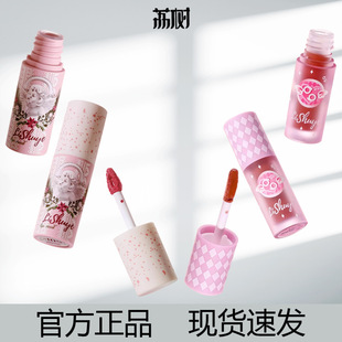 荔树星座唇釉镜面水光口红唇蜜女玻璃唇雾面哑光不掉色不沾杯显白