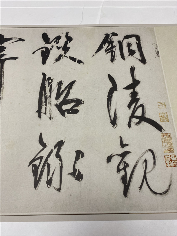 明 王守仁 铜陵观铁船歌卷 王阳明书法长卷字帖学习临摹微喷复制