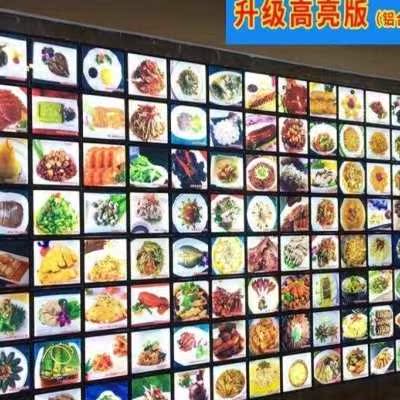 快餐店明档菜牌灯箱饭店菜谱图片菜品价格展示牌贴墙挂墙式餐厅