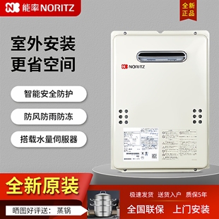 16D2AW NORITZ 能率