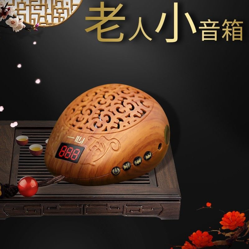 古朴插卡音箱便携式小型复古播放器24小时循环唱歌音响家用播音机