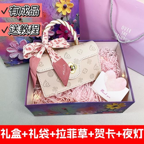 小方包手工编织自制diy材料包