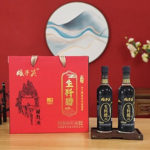 山西娘子关老陈醋4.5度生料醋粮食醋纯粮醋酿造大瓶装调味品甜醋