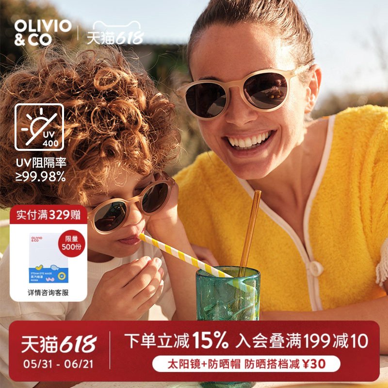 OLIVIOCO经典系列儿童墨镜宝宝太阳眼镜成人时尚偏光防紫外线墨镜