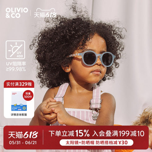 OLIVIOCO儿童偏光太阳镜防紫外线