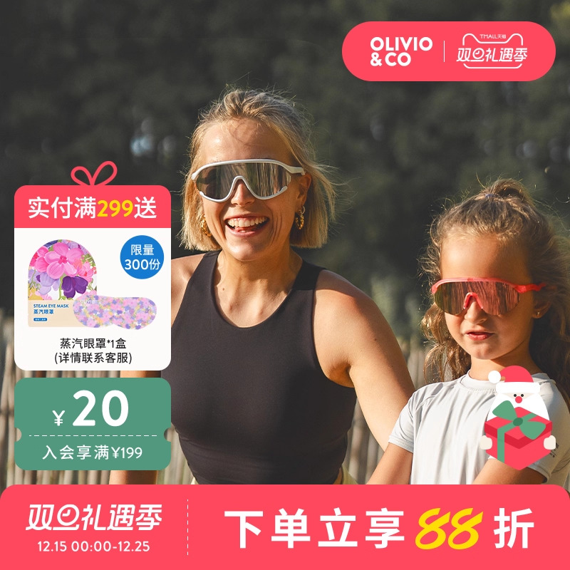 OLIVIOCO运动太阳镜骑行镜风镜