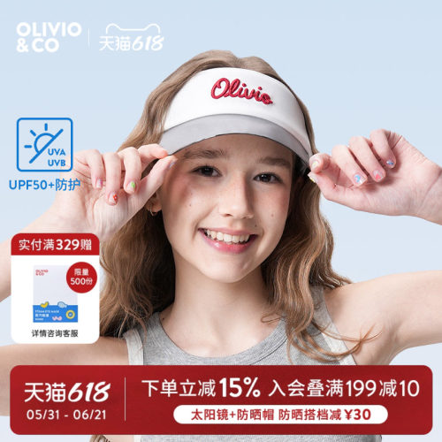OLIVIOCO儿童防晒墨镜帽空顶帽