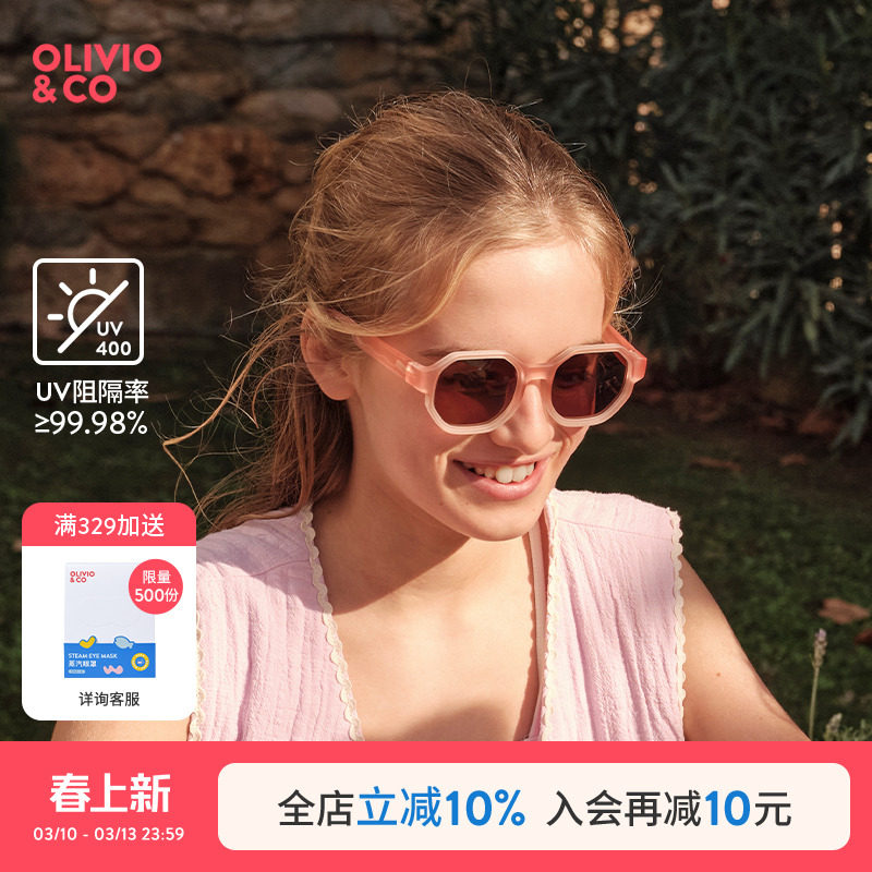 OLIVIOCO创意D款亲子护眼墨镜男女儿童防紫外线时尚防晒太阳眼镜