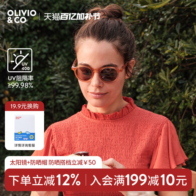 OLIVIOCO2026年新款成人墨镜偏光太阳眼镜户外时尚防紫外线太阳镜