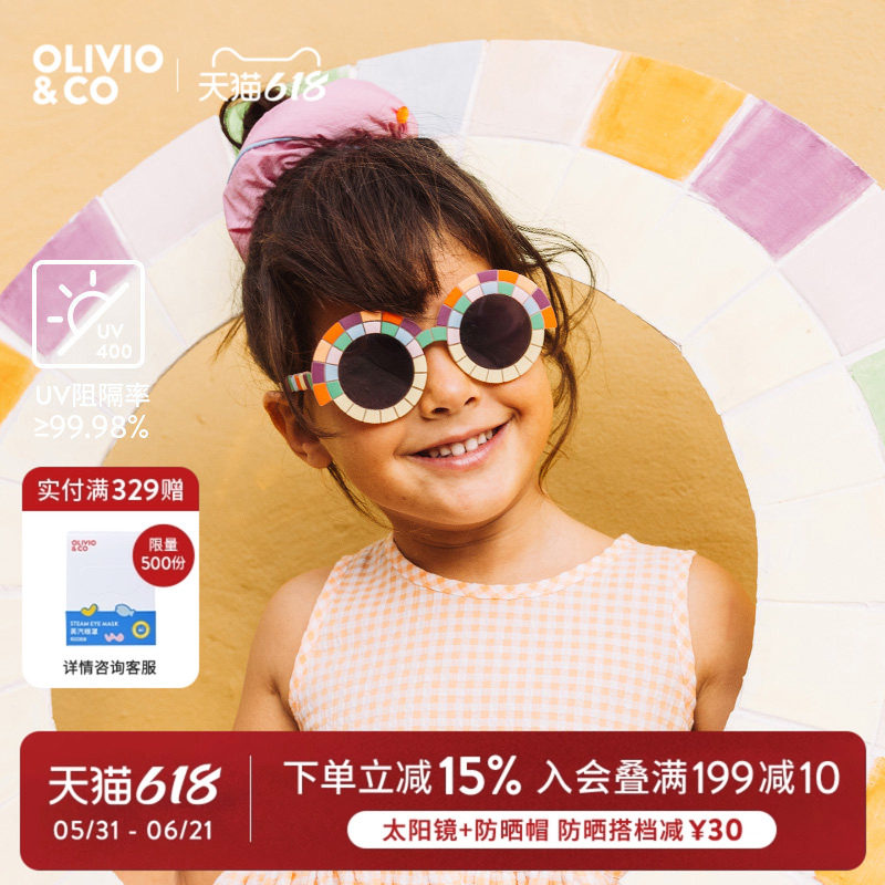 OLIVIOCO创意马赛克儿童偏光太阳眼镜男女童防晒墨镜儿童节礼物