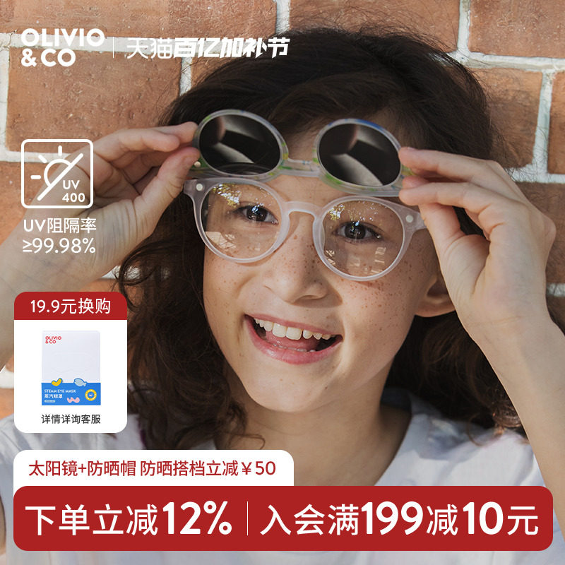 OLIVIOCO磁吸太阳镜夹片近视墨镜框套镜偏光防紫外线眼镜框架