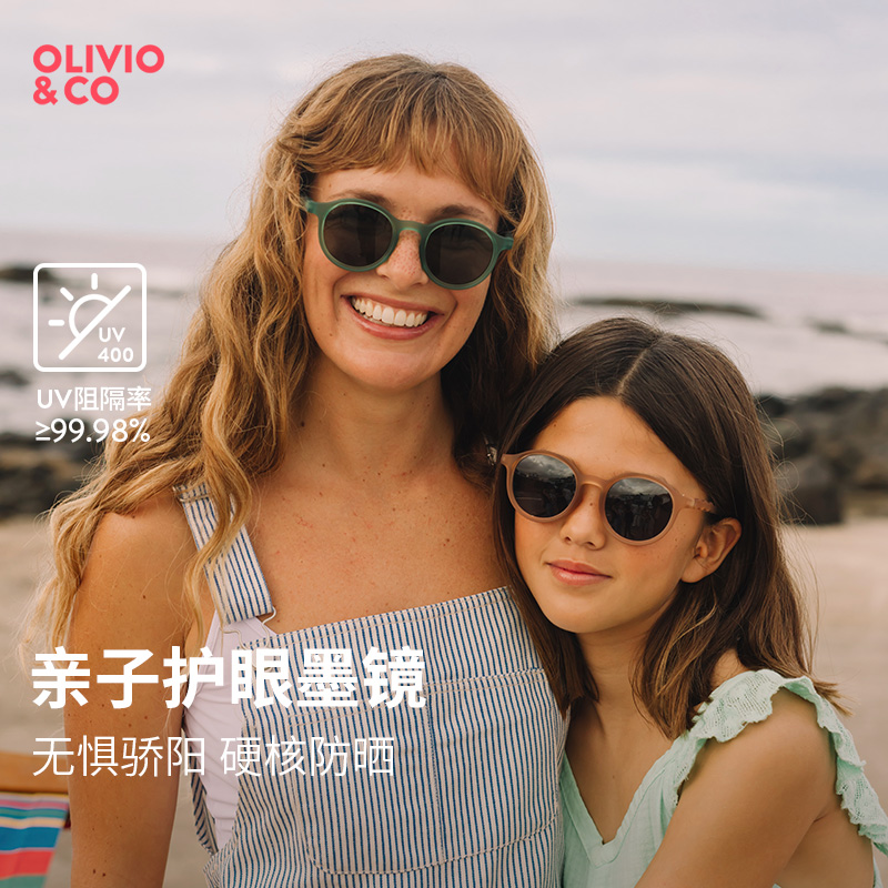 OLIVIOCO 儿童护眼太阳镜时尚防紫外线宝宝墨镜