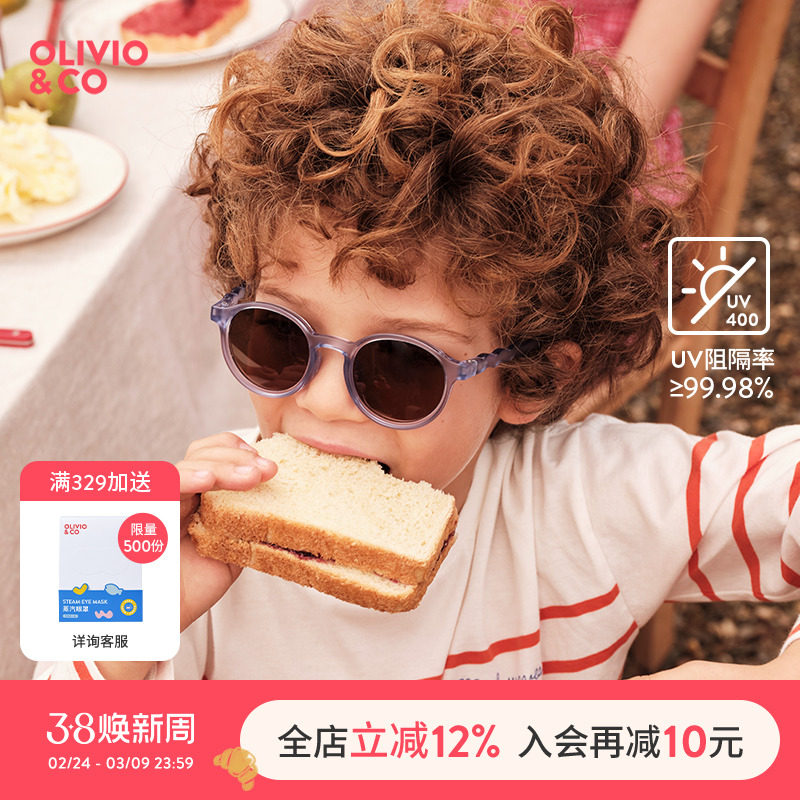 OLIVIOCO儿童墨镜宝宝护眼OO镜男女童太阳眼镜防紫外线防晒偏光镜