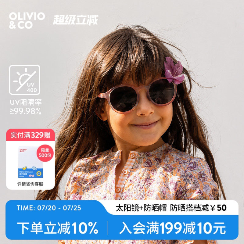 OLIVIOCO亲子太阳镜宝宝儿童墨镜男女童偏光太阳眼镜防晒墨镜