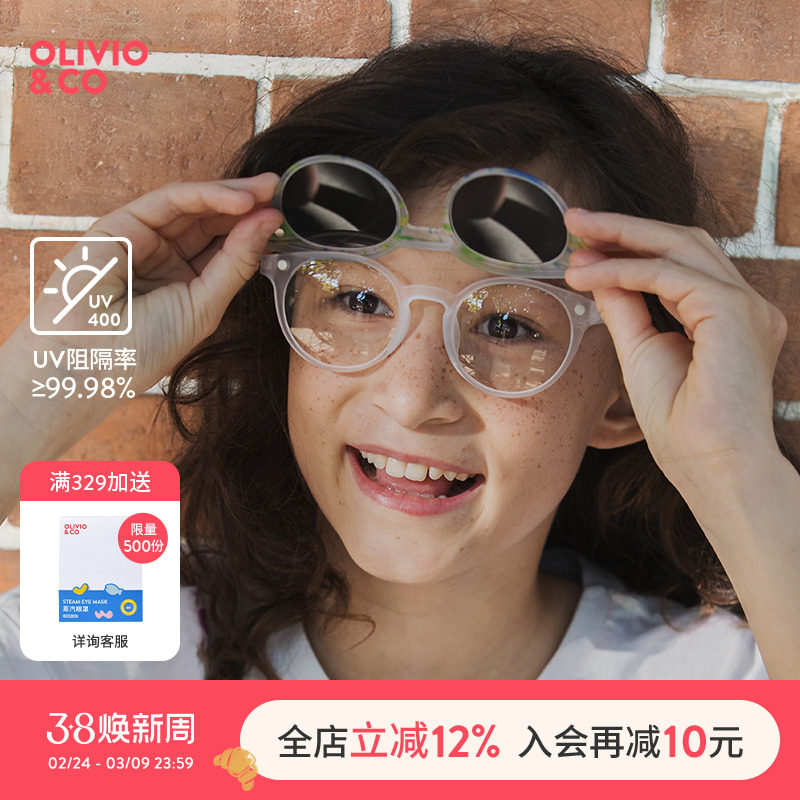 OLIVIOCO磁吸太阳镜夹片近视墨镜框套镜偏光防紫外线定制眼镜框架