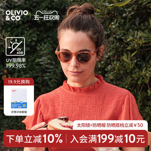 偏光olivio时尚太阳镜防紫外线