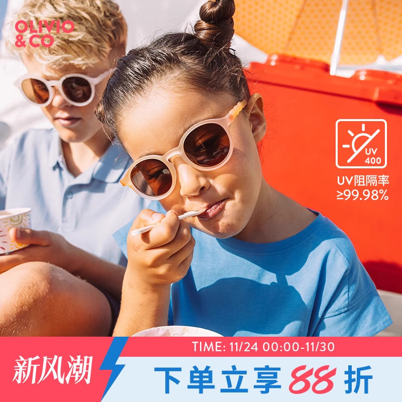 OLIVIOCO儿童墨镜宝宝护眼OO镜男女童太阳眼镜防紫外线防晒偏光镜