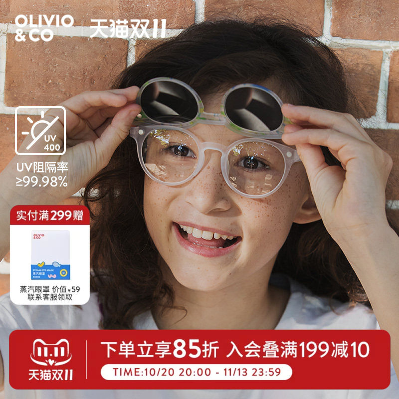 OLIVIOCO磁吸太阳镜夹片近视墨镜框套镜偏光防紫外线眼镜框架