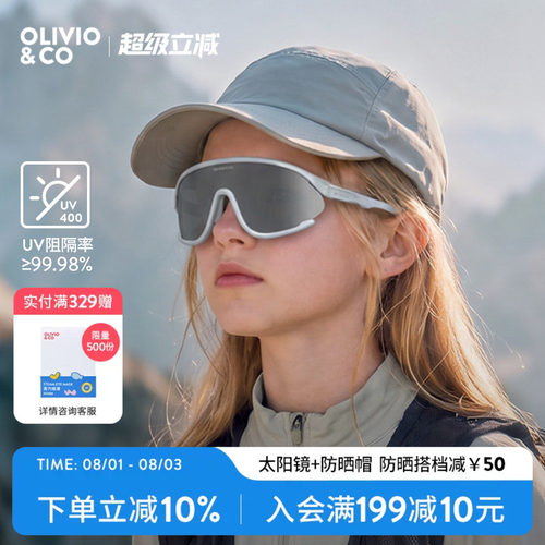 OLIVIOCO运动太阳镜骑行镜风镜