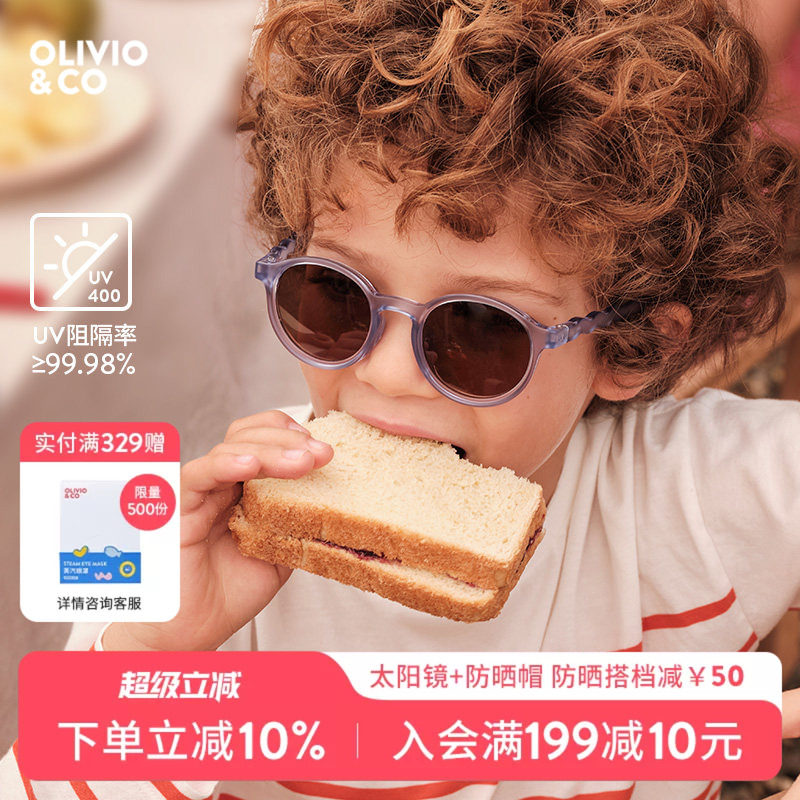 olivio儿童墨镜防紫外线时尚护眼图片
