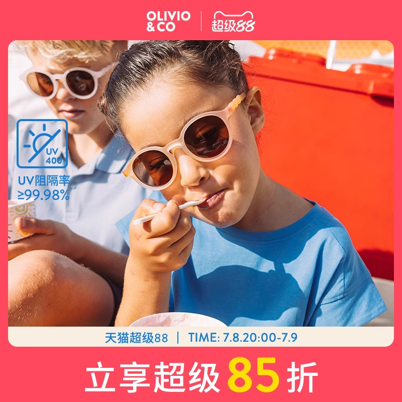 OLIVIOCO儿童墨镜宝宝护眼OO镜男女童太阳眼镜防紫外线防晒偏光镜