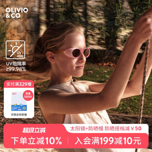olivio高清遮光太阳镜UV400防护