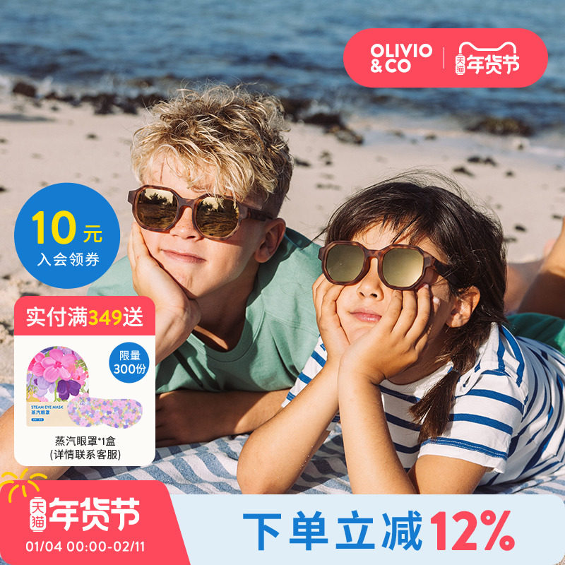 OLIVIOCO 创意D款亲子护眼墨镜男女儿童防紫外线时尚防晒太阳眼镜