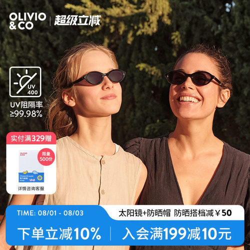 OLIVIO&CO亲子折叠太阳眼镜