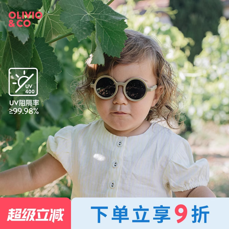olivioco环保系列儿童墨镜太阳镜