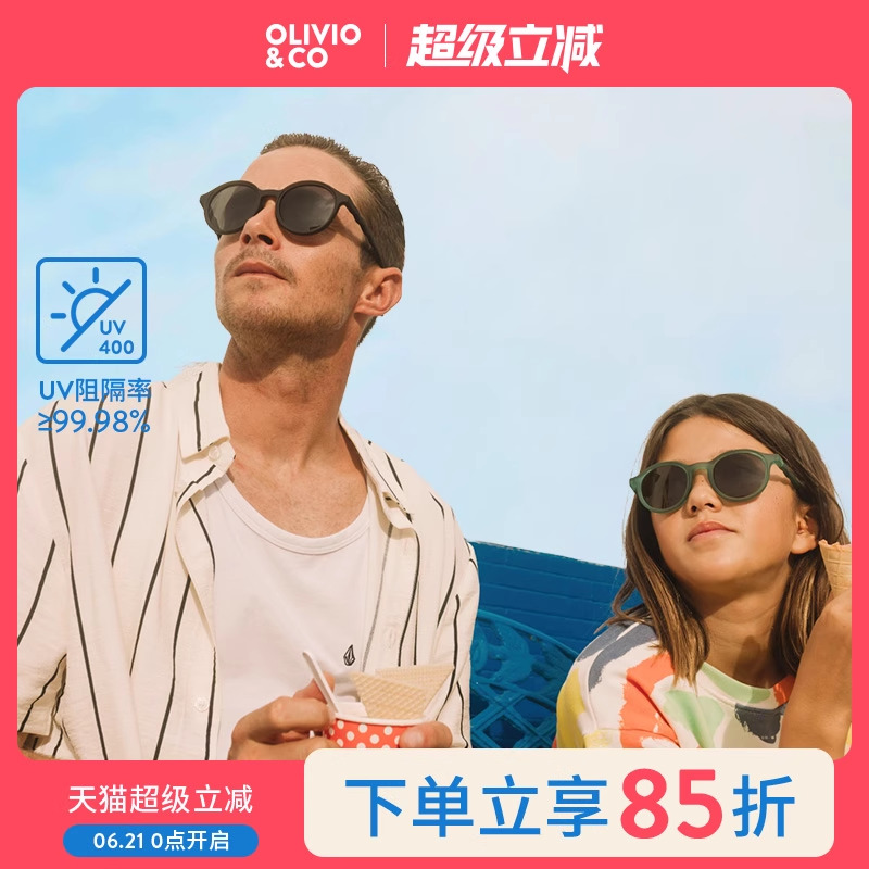 olivio時尚偏光墨鏡兒童太陽鏡