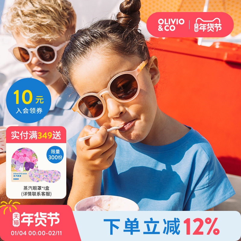 OLIVIOCO儿童墨镜宝宝护眼OO镜男女童太阳眼镜防紫外线防晒偏光镜