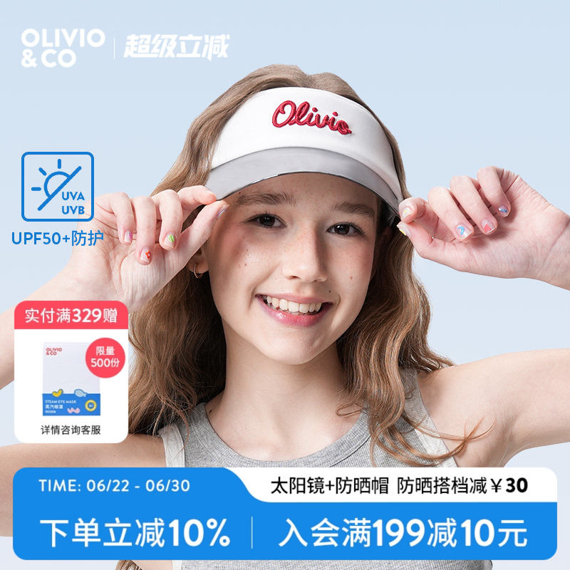 OLIVIOCO儿童防晒墨镜帽男女童空顶遮阳帽可调节太阳帽防紫外线