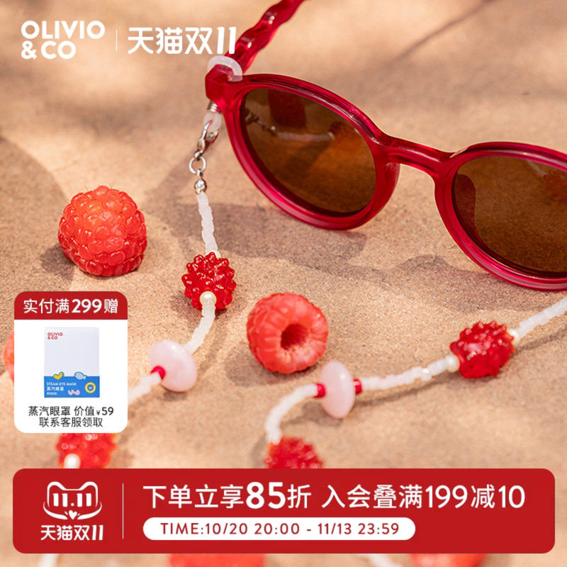 OLIVIO&CO早餐艺术眼镜链儿童墨镜太阳镜便携防丢挂脖链时尚配饰