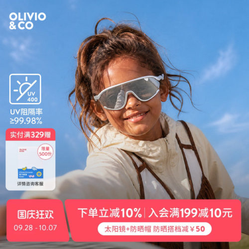 OLIVIOCO运动太阳镜骑行镜风镜