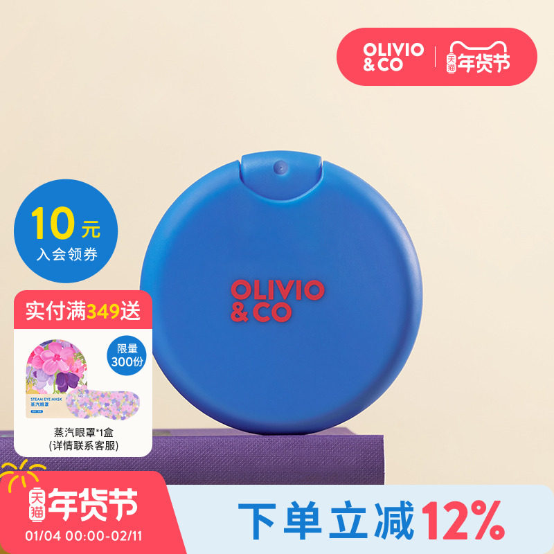 OLIVIOCO 眼镜清洁喷雾植物提取温和去污眼镜专用清洗液眼镜水